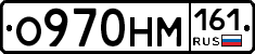 %D0%9E970%D0%9D%D0%9C161