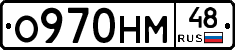 %D0%9E970%D0%9D%D0%9C48