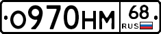 %D0%9E970%D0%9D%D0%9C68