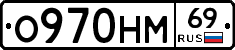 %D0%9E970%D0%9D%D0%9C69