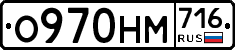 %D0%9E970%D0%9D%D0%9C716