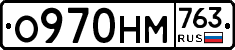 %D0%9E970%D0%9D%D0%9C763