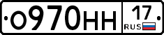 %D0%9E970%D0%9D%D0%9D17