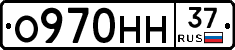 %D0%9E970%D0%9D%D0%9D37