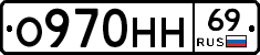 %D0%9E970%D0%9D%D0%9D69