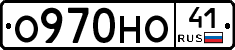 %D0%9E970%D0%9D%D0%9E41