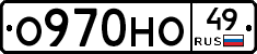 %D0%9E970%D0%9D%D0%9E49