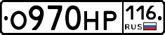 %D0%9E970%D0%9D%D0%A0116