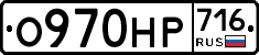 %D0%9E970%D0%9D%D0%A0716