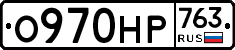 %D0%9E970%D0%9D%D0%A0763