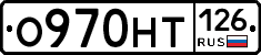 %D0%9E970%D0%9D%D0%A2126