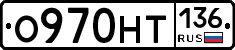 %D0%9E970%D0%9D%D0%A2136