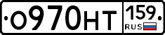 %D0%9E970%D0%9D%D0%A2159