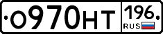 %D0%9E970%D0%9D%D0%A2196