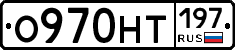 %D0%9E970%D0%9D%D0%A2197