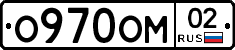%D0%9E970%D0%9E%D0%9C02