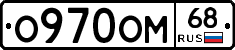 %D0%9E970%D0%9E%D0%9C68