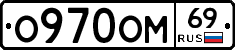 %D0%9E970%D0%9E%D0%9C69