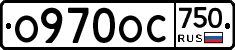 %D0%9E970%D0%9E%D0%A1750