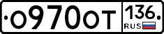 %D0%9E970%D0%9E%D0%A2136