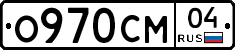 %D0%9E970%D0%A1%D0%9C04