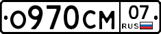 %D0%9E970%D0%A1%D0%9C07