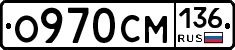 %D0%9E970%D0%A1%D0%9C136