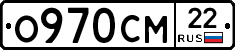 %D0%9E970%D0%A1%D0%9C22
