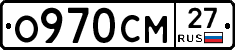 %D0%9E970%D0%A1%D0%9C27