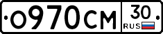 %D0%9E970%D0%A1%D0%9C30