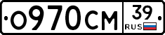 %D0%9E970%D0%A1%D0%9C39