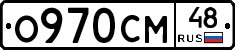 %D0%9E970%D0%A1%D0%9C48