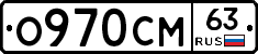 %D0%9E970%D0%A1%D0%9C63