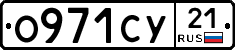 %D0%9E971%D0%A1%D0%A321