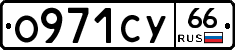 %D0%9E971%D0%A1%D0%A366