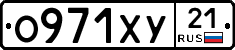 %D0%9E971%D0%A5%D0%A321