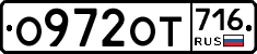 %D0%9E972%D0%9E%D0%A2716