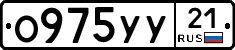 %D0%9E975%D0%A3%D0%A321