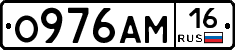 %D0%9E976%D0%90%D0%9C16