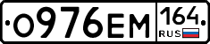 %D0%9E976%D0%95%D0%9C164