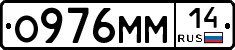%D0%9E976%D0%9C%D0%9C14