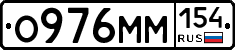 %D0%9E976%D0%9C%D0%9C154
