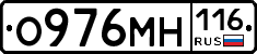 %D0%9E976%D0%9C%D0%9D116