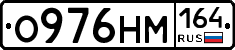 %D0%9E976%D0%9D%D0%9C164