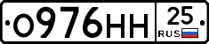 %D0%9E976%D0%9D%D0%9D25