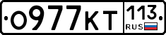 %D0%9E977%D0%9A%D0%A2113