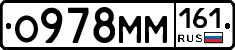 %D0%9E978%D0%9C%D0%9C161