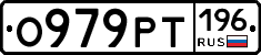 %D0%9E979%D0%A0%D0%A2196
