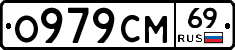 %D0%9E979%D0%A1%D0%9C69