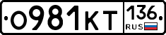 %D0%9E981%D0%9A%D0%A2136